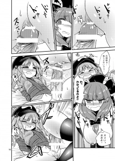 [Konnyaku Nabe (magifuro Konnyaku)] Futanari Nitori-chan! VS Yakujin-sama (Touhou Project) [Digital] - page 15
