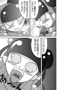 [Metametadan (Metameta)] MOEYO KOUTETSU COLON (Choujuu Sentai Liveman) [Digital] - page 13