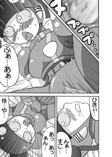 [Metametadan (Metameta)] MOEYO KOUTETSU COLON (Choujuu Sentai Liveman) [Digital] - page 27