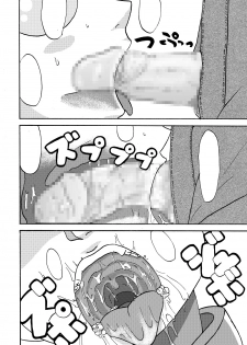 [Metametadan (Metameta)] MOEYO KOUTETSU COLON (Choujuu Sentai Liveman) [Digital] - page 50