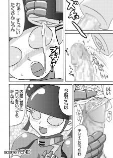 [Metametadan (Metameta)] MOEYO KOUTETSU COLON (Choujuu Sentai Liveman) [Digital] - page 10
