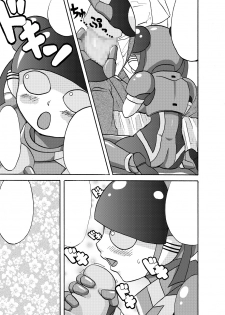 [Metametadan (Metameta)] MOEYO KOUTETSU COLON (Choujuu Sentai Liveman) [Digital] - page 43