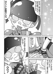 [Metametadan (Metameta)] MOEYO KOUTETSU COLON (Choujuu Sentai Liveman) [Digital] - page 18
