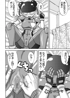 [Metametadan (Metameta)] MOEYO KOUTETSU COLON (Choujuu Sentai Liveman) [Digital] - page 24