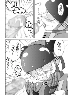 [Metametadan (Metameta)] MOEYO KOUTETSU COLON (Choujuu Sentai Liveman) [Digital] - page 16