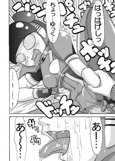 [Metametadan (Metameta)] MOEYO KOUTETSU COLON (Choujuu Sentai Liveman) [Digital] - page 28