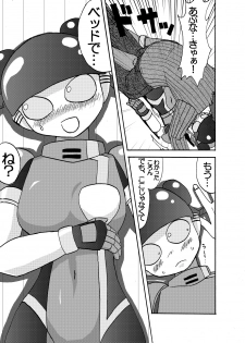 [Metametadan (Metameta)] MOEYO KOUTETSU COLON (Choujuu Sentai Liveman) [Digital] - page 21