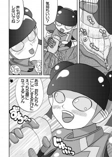 [Metametadan (Metameta)] MOEYO KOUTETSU COLON (Choujuu Sentai Liveman) [Digital] - page 8