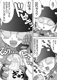 [Metametadan (Metameta)] MOEYO KOUTETSU COLON (Choujuu Sentai Liveman) [Digital] - page 9