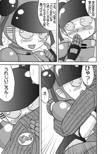 [Metametadan (Metameta)] MOEYO KOUTETSU COLON (Choujuu Sentai Liveman) [Digital] - page 23
