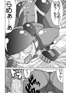 [Metametadan (Metameta)] MOEYO KOUTETSU COLON (Choujuu Sentai Liveman) [Digital] - page 29