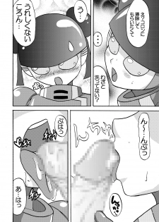 [Metametadan (Metameta)] MOEYO KOUTETSU COLON (Choujuu Sentai Liveman) [Digital] - page 12