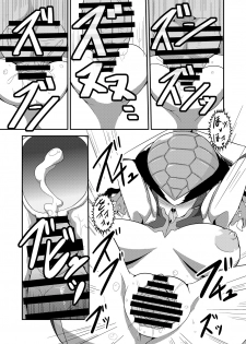 [Mugen Mountain (UltraBuster)] Chijoku! Akumatouge no Kaijin Shoukan (Kamen Rider Wizard) [Digital] - page 9