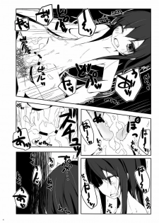 [Yureru Keikoutou (Nishihata Kei)] Asashio-kun wa Isshoukenmei (Kantai Collection -KanColle-) - page 14