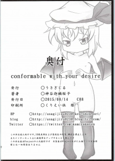 (C88) [Usagijiru (Kamiya Karin Sakurako)] conformable with your desire (Touhou Project) - page 21