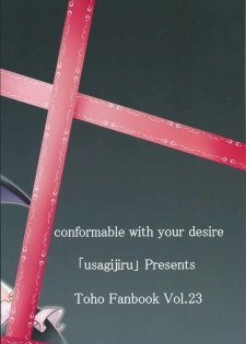 (C88) [Usagijiru (Kamiya Karin Sakurako)] conformable with your desire (Touhou Project) - page 22