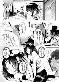 [utu] Iro ha nioedo - A beautiful flower blooms, but... + Toranoana Gentei Shousasshi - page 35