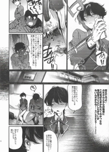[Qcumber (kyuuri)] Gakkyuu Iinchou Horikawa Kunihiro (touken ranbu) - page 16