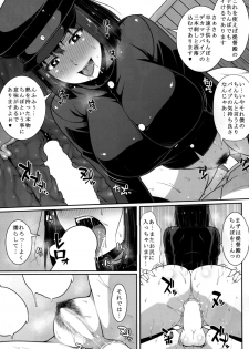 (C88) [Banana Koubou (Ao Banana)] Akitsu Maru wa Ketsuana Gurui Onee-chan (Kantai Collection -KanColle-) - page 15