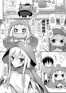 (C88) [Mugenkidou A (Tomose Shunsaku)] U.M.R! (Himouto! Umaru-chan) [English] [ImperialX] - page 19