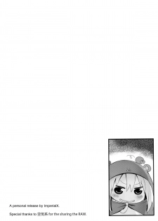 (C88) [Mugenkidou A (Tomose Shunsaku)] U.M.R! (Himouto! Umaru-chan) [English] [ImperialX] - page 7