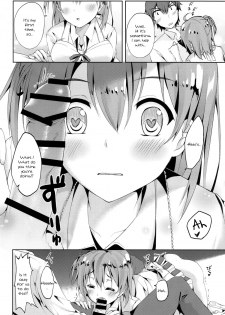 (C88) [TwinBox (Maki, Tama)] Yahari Shojo no Watashi wa Machigatte Ii janai. (Yahari Ore no Seishun Love Come wa Machigatteiru.) [English] {KFC Translations} - page 7
