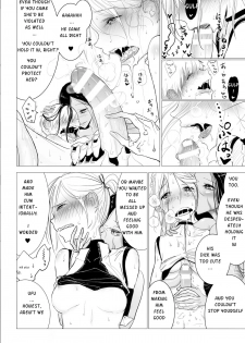 [Dibi] Koko ga Enmusubi no Meikyuu to Yobareru you ni Natta Wake (2D Comic Magazine Kairaku Meikyuu Dungeon ni kodama suru Mesu no Kyousei Vol.1) [English] [Digital] - page 14
