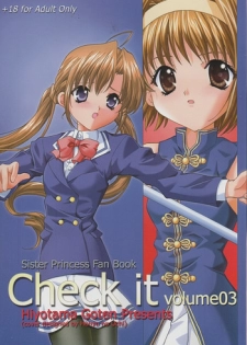 [Hiyotama Goten (Nagase Yutaka)] Check it! volume 03 (Sister Princess)
