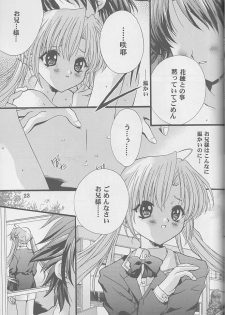 [Hiyotama Goten (Nagase Yutaka)] Check it! volume 03 (Sister Princess) - page 22