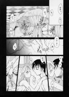 [Ouma Tokiichi] Neko Manma - page 48