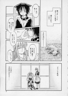 [Ouma Tokiichi] Neko Manma - page 8