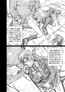 [RAT TAIL (IRIE YAMAZAKI)] Gundam Build Fighters Anal & Scatolo Sakuhinshuu (Gundam Build Fighters) [Digital] - page 40