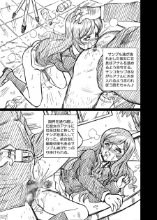 [RAT TAIL (IRIE YAMAZAKI)] Gundam Build Fighters Anal & Scatolo Sakuhinshuu (Gundam Build Fighters) [Digital] - page 41