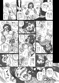 [RAT TAIL (IRIE YAMAZAKI)] Gundam Build Fighters Anal & Scatolo Sakuhinshuu (Gundam Build Fighters) [Digital] - page 10