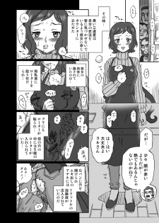 [RAT TAIL (IRIE YAMAZAKI)] Gundam Build Fighters Anal & Scatolo Sakuhinshuu (Gundam Build Fighters) [Digital] - page 31