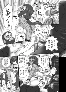 [RAT TAIL (IRIE YAMAZAKI)] Gundam Build Fighters Anal & Scatolo Sakuhinshuu (Gundam Build Fighters) [Digital] - page 24