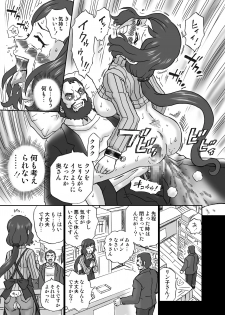 [RAT TAIL (IRIE YAMAZAKI)] Gundam Build Fighters Anal & Scatolo Sakuhinshuu (Gundam Build Fighters) [Digital] - page 30