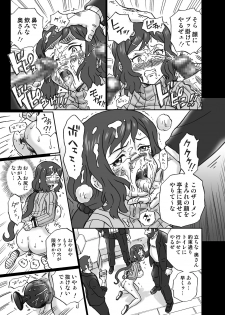 [RAT TAIL (IRIE YAMAZAKI)] Gundam Build Fighters Anal & Scatolo Sakuhinshuu (Gundam Build Fighters) [Digital] - page 18