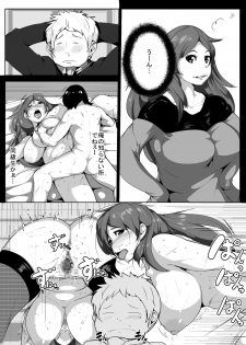 [AKYS Honpo] Ikenai Okaasan ga Doukyuusei to Ecchi [Digital] - page 24