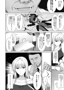 (C88) [Type-G (Ishigaki Takashi)] Mesu Kagura -Fate Hen 1- (Mahou Shoujo Lyrical Nanoha) - page 6