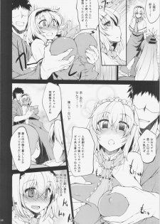 (Reitaisai 12) [IncluDe (Foolest)] LOVEMAGIC ANOTHER (Touhou Project) - page 8