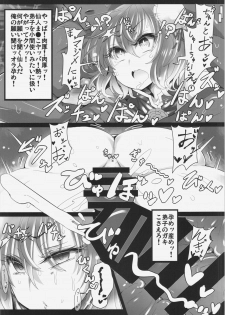 (C88) [BAD FRIEND (Roki, Rindou)] Saimin! Negai o Kiku Sennin (Touhou Project) - page 8