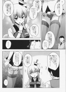 (C88) [CUNICULUS (Yositama)] Luna Doll Live (Touhou Project) - page 4