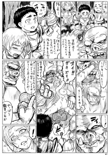 [uraura] Seitenkan Sare Orc ni Hazukashimerareru Eiyuu (Otoko) no Manga - page 7