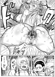 [uraura] Seitenkan Sare Orc ni Hazukashimerareru Eiyuu (Otoko) no Manga - page 23