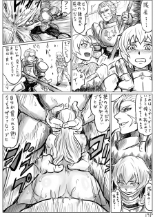 [uraura] Seitenkan Sare Orc ni Hazukashimerareru Eiyuu (Otoko) no Manga - page 21