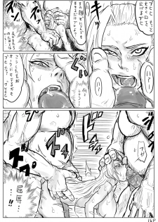 [uraura] Seitenkan Sare Orc ni Hazukashimerareru Eiyuu (Otoko) no Manga - page 18