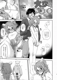 (C88) [Nobita Graph (Ishigana)] Otome to Hinaki no Jinsei Mattari Kudarizaka (Aikatsu!) - page 16