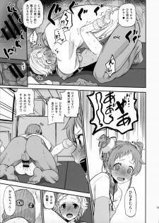 (C88) [Nobita Graph (Ishigana)] Otome to Hinaki no Jinsei Mattari Kudarizaka (Aikatsu!) - page 10
