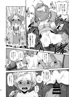 (C88) [Nobita Graph (Ishigana)] Otome to Hinaki no Jinsei Mattari Kudarizaka (Aikatsu!) - page 9